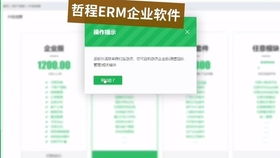 南京软件开发定制公司的软件功能操作详解 哲程软件公司开发案例演示