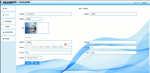 ssm企业财务报销审核系统n8191 多样可视化统计图